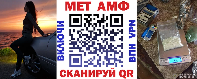 Amphetamine Розовый магазин продажи Пестово