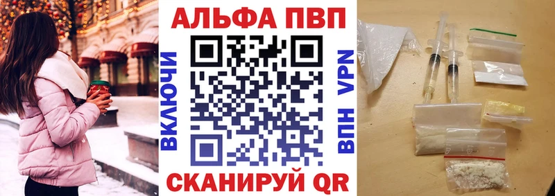 Alpha-PVP мука  Пестово 