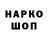 Кодеин напиток Lean (лин) allon.15