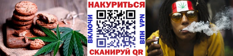 Еда ТГК конопля Пестово