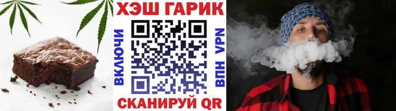 Еда ТГК конопля  Пестово 