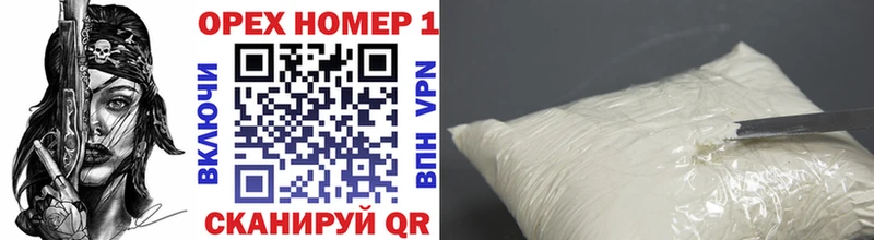 COCAIN Перу  shop наркотические препараты  Пестово 