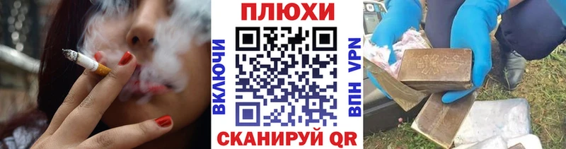 Гашиш хэш Пестово