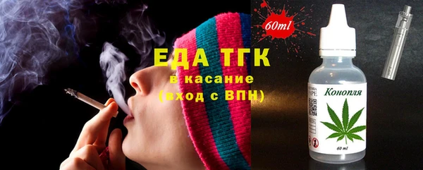 дистиллят марихуана Белоозёрский