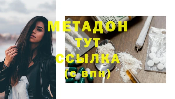 2c-b Сафоново