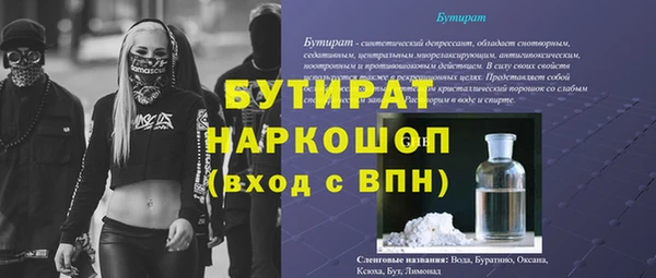 меф Белокуриха