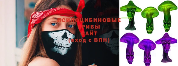 мефедрон Беломорск