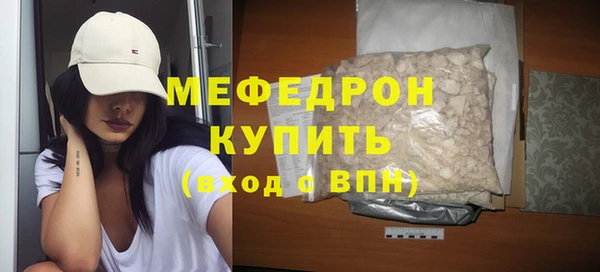 меф Белокуриха