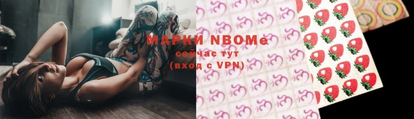 мефедрон Беломорск