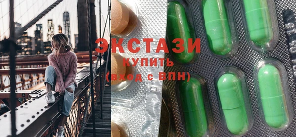 мефедрон Беломорск