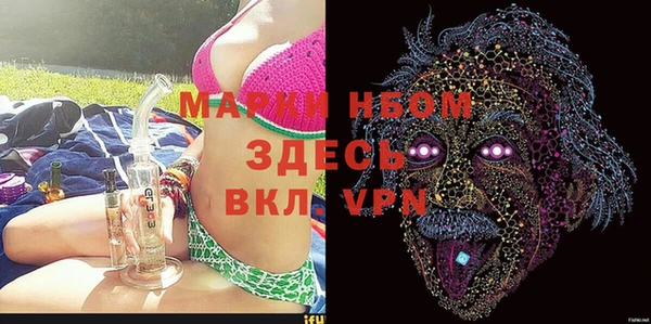 меф Белокуриха