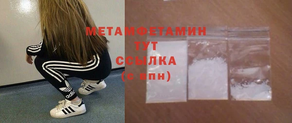мефедрон Беломорск
