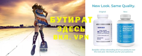 дистиллят марихуана Белоозёрский