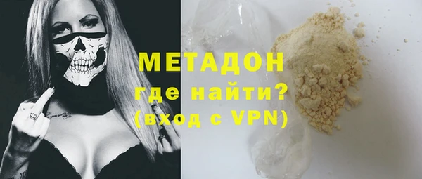 меф Белокуриха