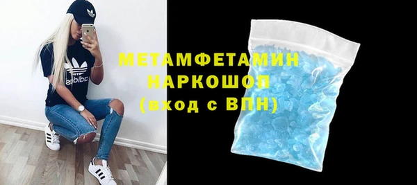 мефедрон Беломорск