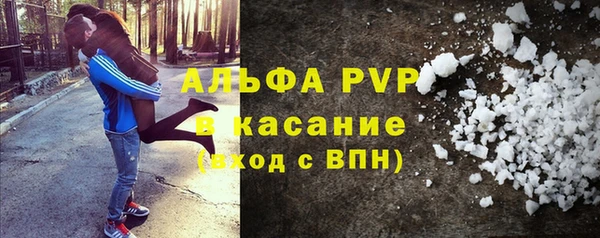 мефедрон Беломорск