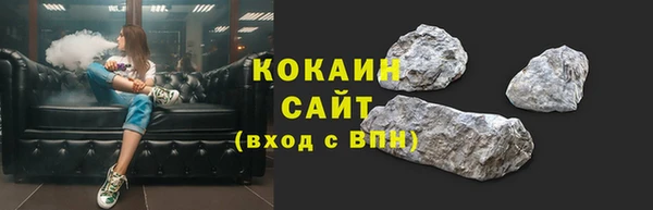 дистиллят марихуана Белоозёрский