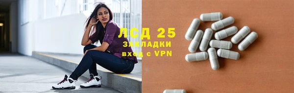меф Белокуриха