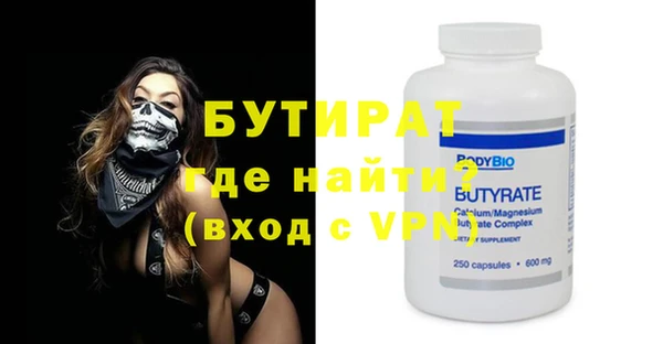 меф Белокуриха
