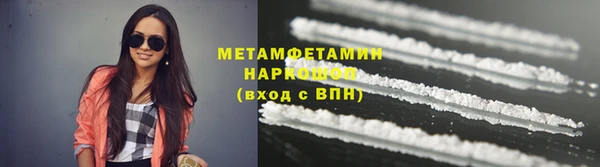 мефедрон Беломорск