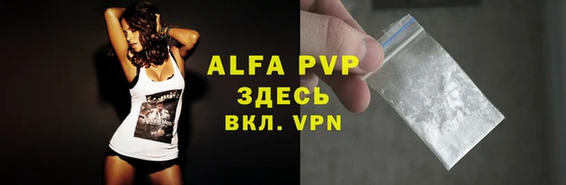мефедрон Беломорск