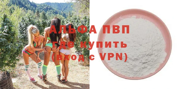 дистиллят марихуана Белоозёрский