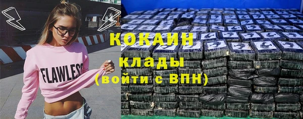 мефедрон Беломорск