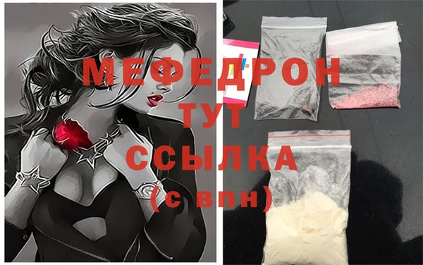 меф Белокуриха