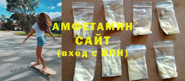 дистиллят марихуана Белоозёрский