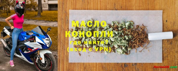 дистиллят марихуана Белоозёрский
