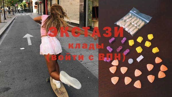 дистиллят марихуана Белоозёрский