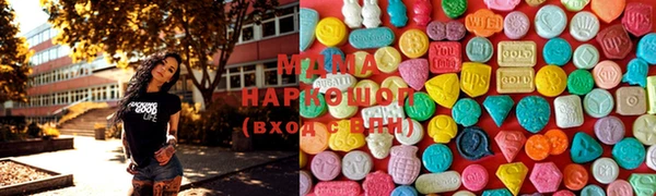 меф Белокуриха