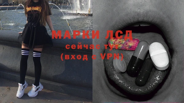 мефедрон Беломорск