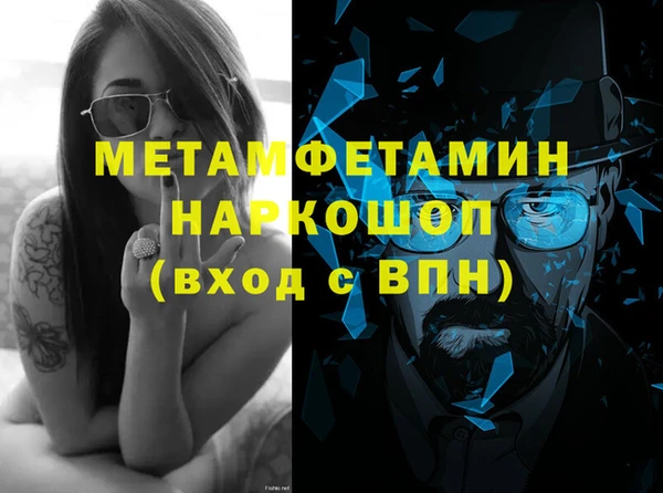 2c-b Сафоново