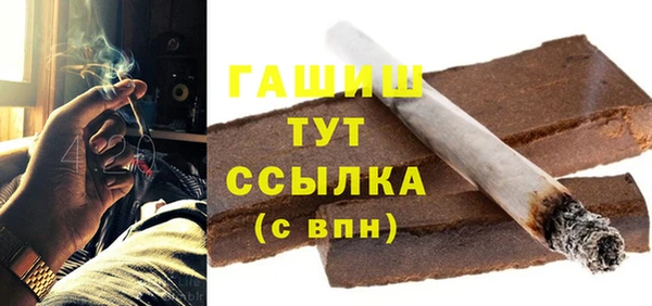 дистиллят марихуана Белоозёрский