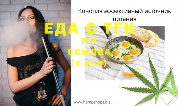 меф Белокуриха