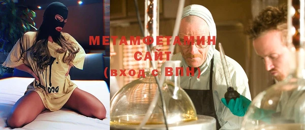 меф Белокуриха