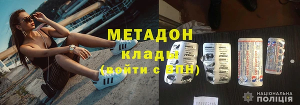 дистиллят марихуана Белоозёрский