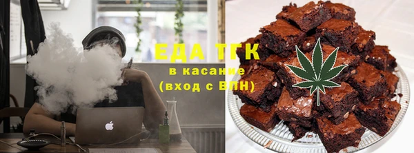 дистиллят марихуана Белоозёрский