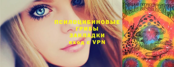 дистиллят марихуана Белоозёрский