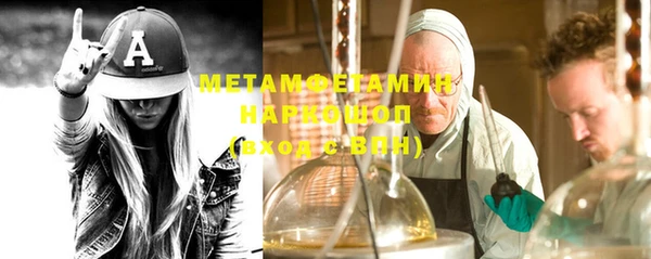 меф Белокуриха