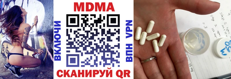 купить   Пестово  OMG маркетплейс  МДМА crystal 