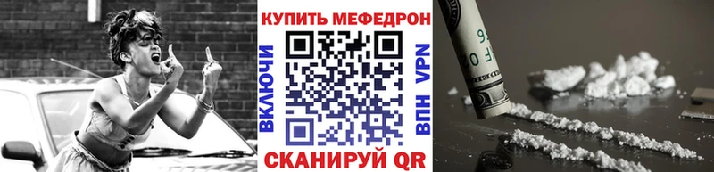купить наркотики цена  Пестово  МЯУ-МЯУ кристаллы 