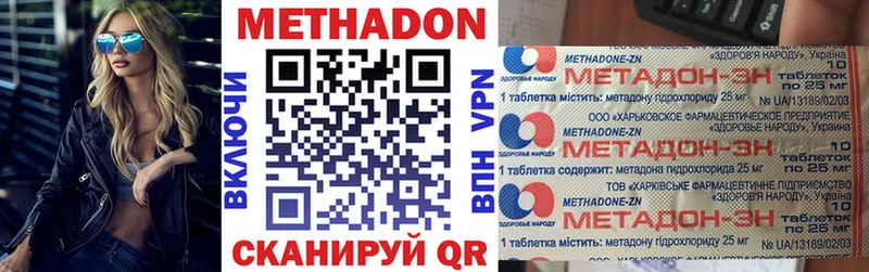 darknet как зайти  Пестово  Метадон мёд 