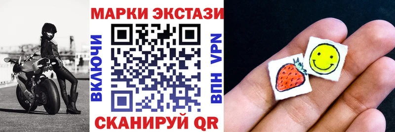 Марки NBOMe 1,5мг  Пестово 