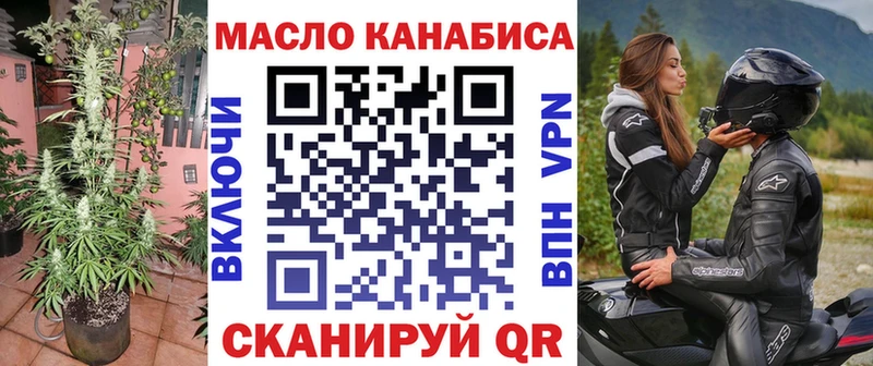 хочу   МЕГА онион  ТГК гашишное масло  Пестово 
