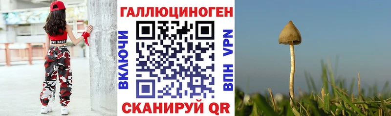 Галлюциногенные грибы Cubensis  купить наркотики цена  Пестово 